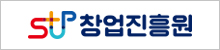 창업진흥원