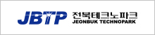 전북테크노파크